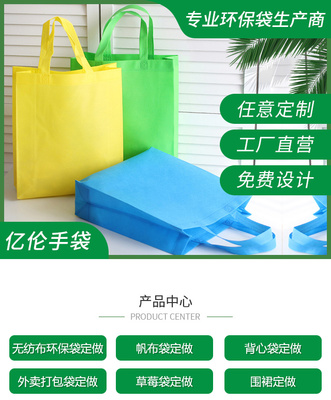 帆布袋廣告定制 環(huán)保與營(yíng)銷(xiāo)的完美結(jié)合