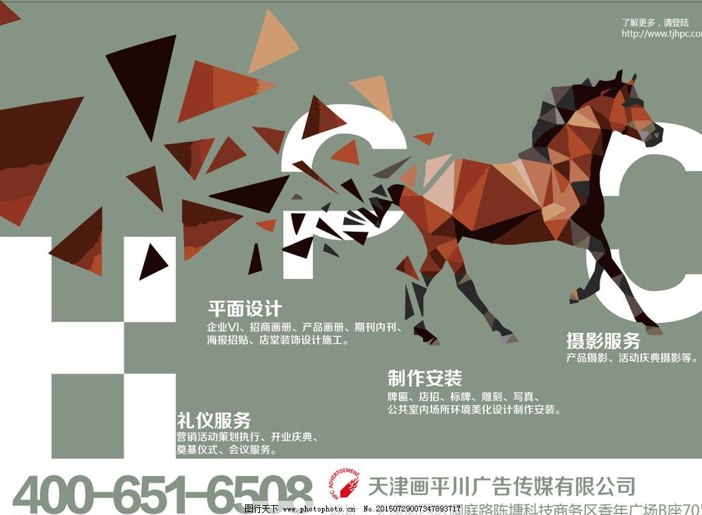 選擇代理代辦——廣告公司的短期逐利之殤